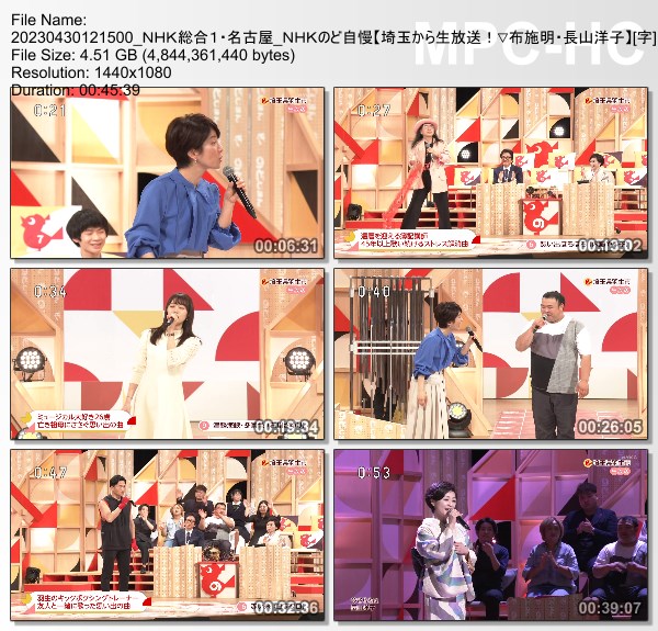 [TV-Variety] NHKのど自慢 – 2023.04.30