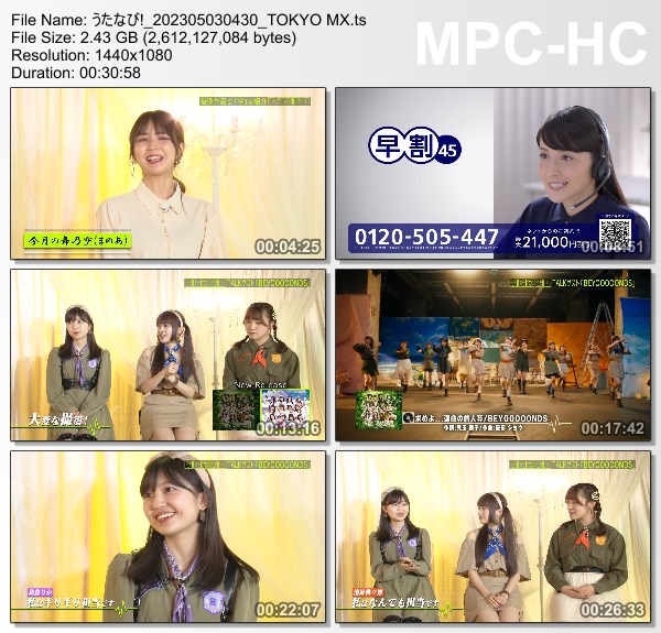 [TV-Variety] うたなび! – 2023.05.03