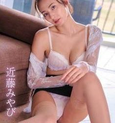 [ENFD-5941] Miyabi Kondo 近藤みやび – Fabulous [MP4/4.49GB]