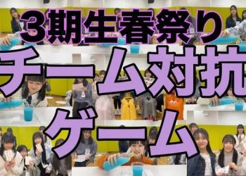 【Webstream】230421 Spring Festival Series (NGT48 3rd Generation)