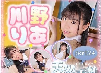 川野りあ –  Ria Kawano (2023.05.08-2022.05.12)