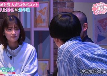 【バラエティ番組】230504 サクラミーツ (Sakura Meets) ep05