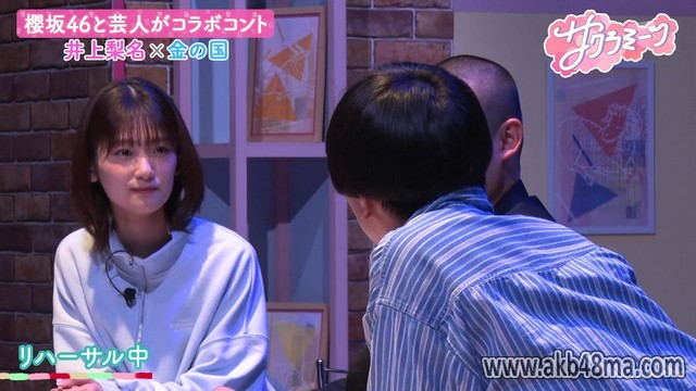 【バラエティ番組】230504 サクラミーツ (Sakura Meets) ep05