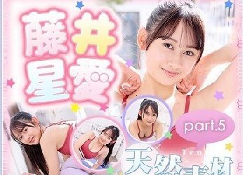 藤井星愛 – Seia Fujii (2023.05.08-2022.05.12)