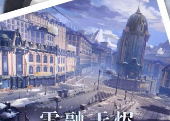[Album] Honkai: Star Rail – Of Snow and Ember (2023.05.02/MP3/RAR)