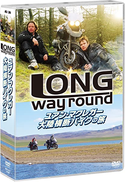 [ドラマ] ユアン・マクレガー 大陸横断バイクの旅/Long Way Round 第1シーズン 全10話 UHD 4K (2023) (WEBRIP)