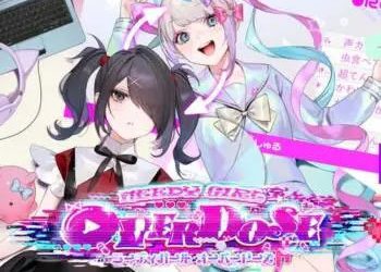 [Single] NEEDY GIRL OVERDOSE – 「NEEDY GIRL OVERDOSE」additional soundtrack (2023.05.06/MP3/RAR)
