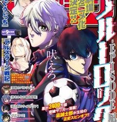 [雑誌] 別冊少年マガジン 2023年06月号