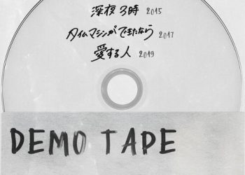 [Single] MACO – 深夜３時 (2023.05.14/MP3/RAR)