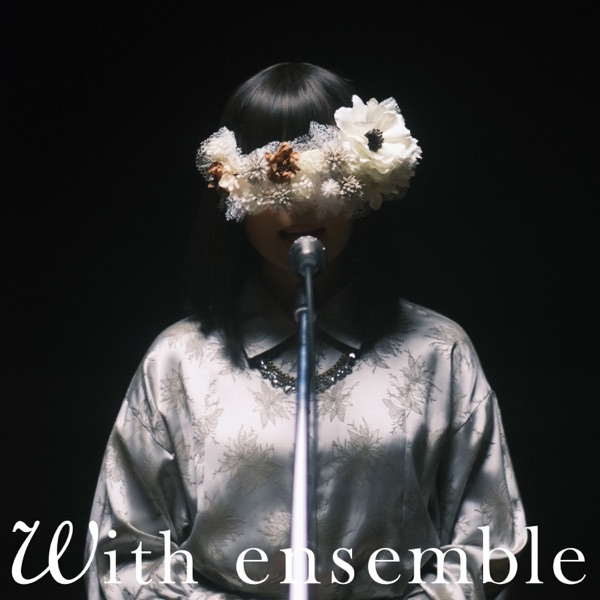 [Single] Anonymouz – Unbreak – With ensemble (2023.05.03/MP3+Hi-Res FLAC/RAR)