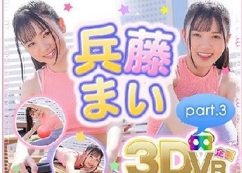 兵藤まい – Mai Hyodo (2023.05.01-2022.05.05)