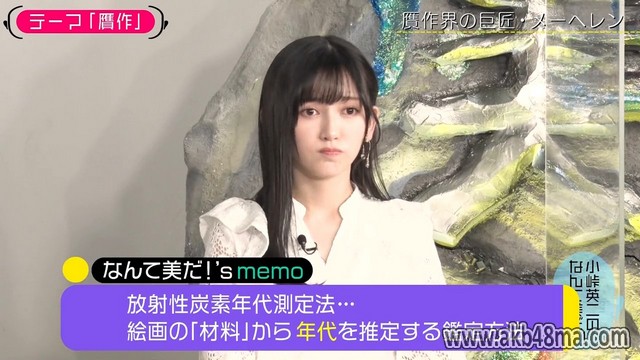 【バラエティ番組】230509 小峠英二のなんて美だ! (Kotouge Eiji no Nante Bi da!) ep82