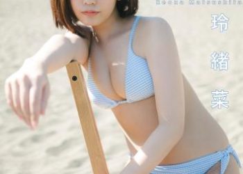 [雑誌] STRiKE! DIGITAL PHOTOBOOK 015 Reona Matsushita 松下玲緒菜 – Take Off / 2022-09-16