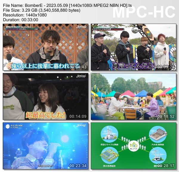 [TV-Variety] BomberE – 2023.05.09