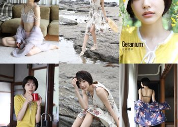 [Photobook] Rena Takeda 武田玲奈 – Geranium (2021-07-28)