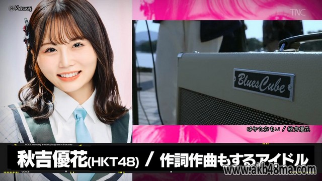 【バラエティ番組】230510 福岡に音楽番組をつくりたい！(Fukuoka ni Ongaku Bangumi wo Tsukuritai!) ep02