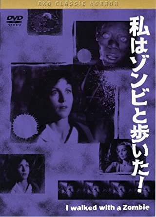 [MOVIES] 私はゾンビと歩いた! (1943) (BDREMUX)
