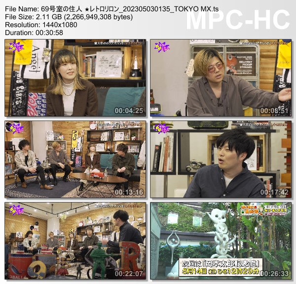 [TV-Variety] 69号室の住人 – 2023.05.02 – Retroriron