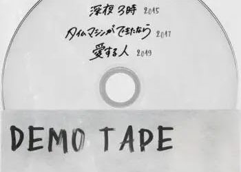 [Single] MACO – さよならもう (2023.05.07/MP3/RAR)