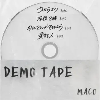 [Single] MACO – さよならもう (2023.05.07/MP3/RAR)