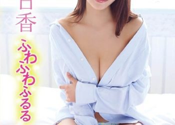 [GUILD-126] Asuka Kishi 岸明日香 – ふわふわふるる [DVD/4.11GB]