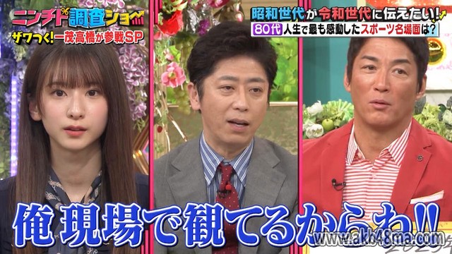 【バラエティ番組】230504 ニンチド調査ショー (Ninchido Chousa Show) 2hrSP