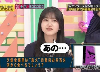 【バラエティ番組】230430 乃木坂工事中 (Nogizaka Under Construction) ep409