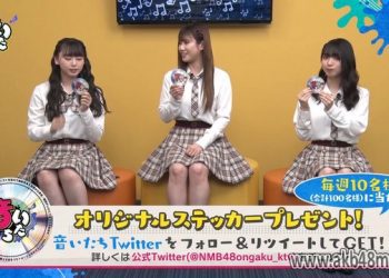 【バラエティ番組】230502 音いたち (Otoitachi) ep131