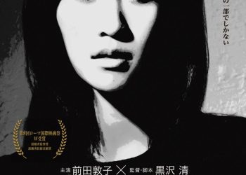 [MOVIES] セブンス コード (2014) (WEBRIP)
