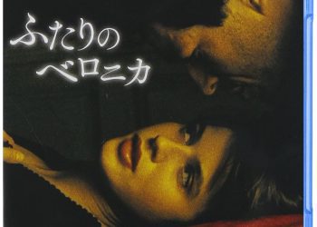 [MOVIES] ふたりのベロニカ (1991) (BDRIP)