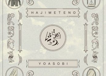 [Single] YOASOBI – はじめての (2023.05.10/MP3+Hi-Res FLAC/RAR)