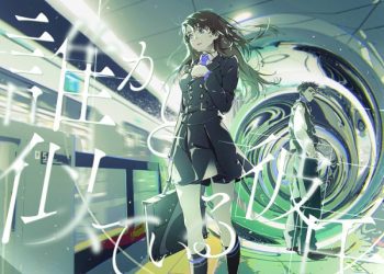[Single] 誰かと似ている彼氏 feat. リンネ(CV:内田真礼) – Qlover from 響界メトロ / Qlover from Kyoukaimetro – Dare ka to nite iru kareshi feat. Rinne (CV:Maaya Uchida) (2023.05.10/MP3/RAR)