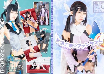 [Cosplay] Hitsuji Negoto 音琴ひつじ – Kamisama ⭐ ︎ Phantasm かみさま⭐︎ファンタズム (Fate/kaleid liner)