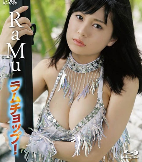 [LCBD-00863] RaMu ラムチョップ！[MP4/5.42GB]