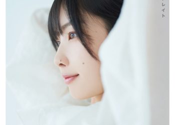 [Single] 岬 なこ – ソラトレイト / Nako Misaki (Liella!) – Soratoreito (2023.05.07/MP3/RAR)
