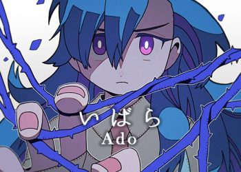 [Single] Ado – いばら / Ibara (2023.05.09/MP3+Hi-Res FLAC/RAR)