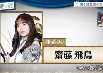 【バラエティ番組】230501 ハマスカ放送部 (HamAsuka Housou-bu) ep64