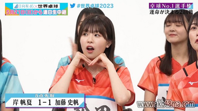 【バラエティ番組】230504 Hinatazaka46 Takkyuu No.1 Senshuken ep03