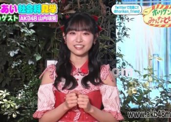 【バラエティ番組】230515 お願い! ランキングpresentsそだてれび (Onegai! Ranking presents Soda TV)