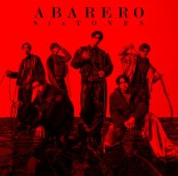 [Single] SixTONES – ABARERO 92023.04.12/MP3+Flac/RAR)