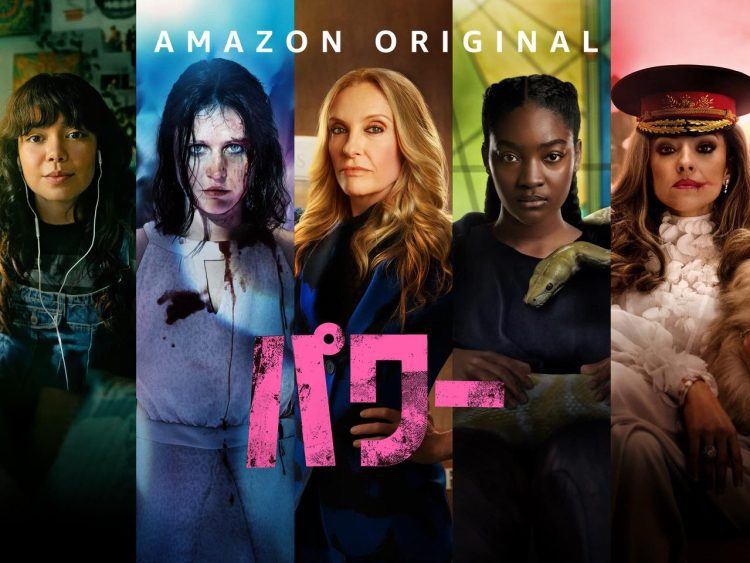 [ドラマ] パワー 第1シーズン 全9話 UHD 4K (2023) (WEBRIP)