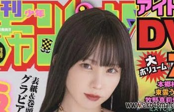 【DVDISO】230406 Monthly Shonen Champion 2023 No 5 Accessory DVD (ガールズガールズガールズ スペシャル DVD vol.2)