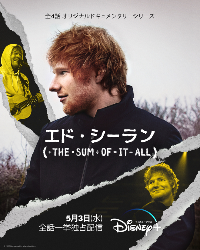 [ドラマ] エド・シーラン：THE SUM OF IT ALL 第1シーズン 全4話 UHD 4K (2023) (WEBRIP)