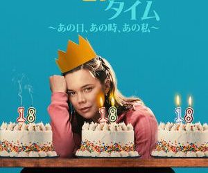 [ドラマ] ワン・モア・タイム 〜あの日、あの時、あの私〜 (2023) (WEBRIP)