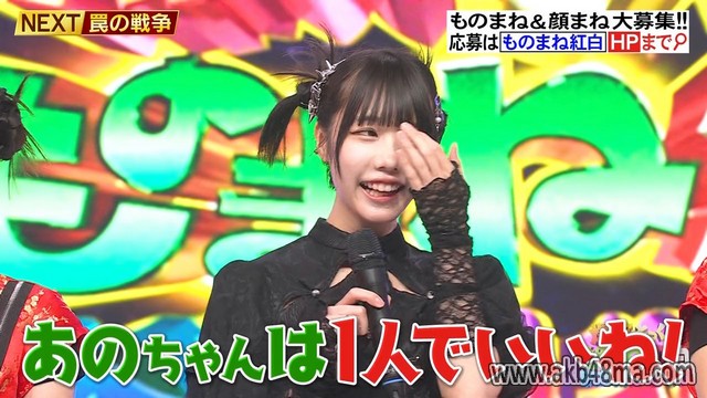 【バラエティ番組】230506 Bakushou Sokkuri Monomane Kouhaku Uta Gassen SP (Matsumura Sayuri, ano)