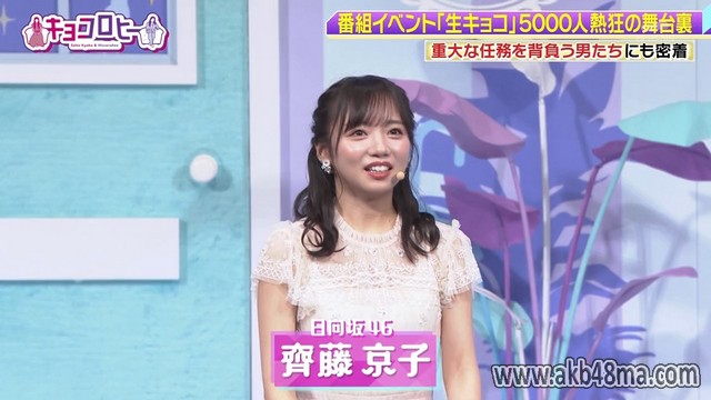 【バラエティ番組】230515 キョコロヒー (Kyoccorohee) ep98