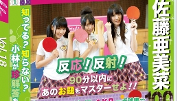【DVDISO】AKB48 Shukan AKB Vol 18