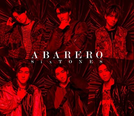 [MUSIC VIDEO] SixTONES – ABARERO 付属DVD (2023.04.12/MP4/RAR) (DVDRIP)