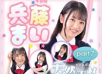 兵藤まい – Mai Hyodo (2023.05.08-2022.05.12)