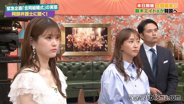 【バラエティ番組】230507 サンデー・ジャポン (Sunday Japon)